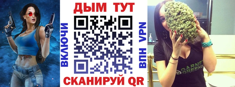 Какие есть наркотики Майкоп АМФ  KRAKEN как войти  Бутират  КОКАИН  Гашиш 