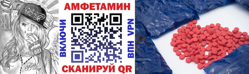 АМФ VHQ  купить  цена  Майкоп 