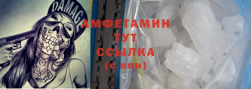 Amphetamine Premium  Майкоп 