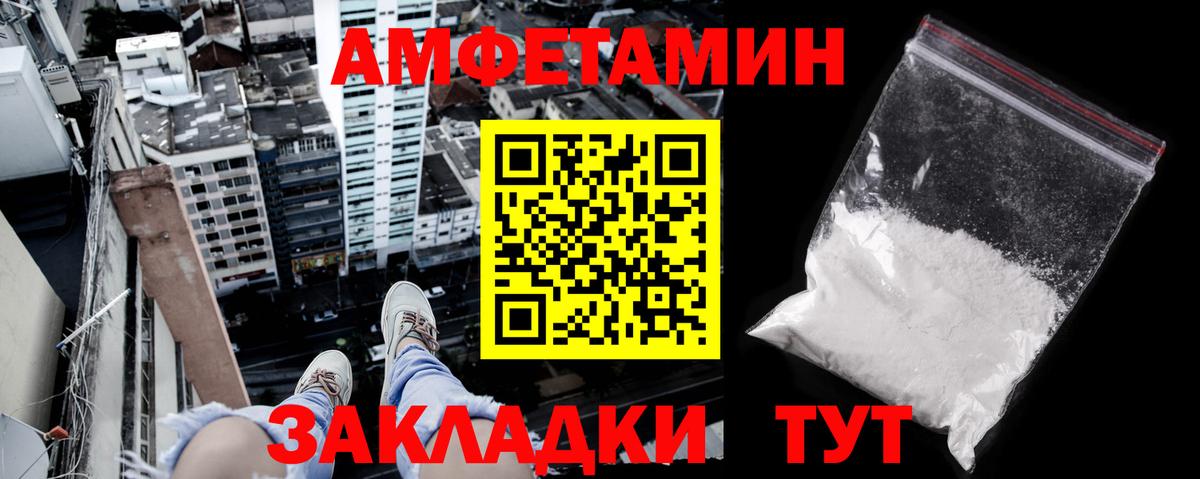 Майкоп  Amphetamine 97%  Вход с VPN  Amphetamine 98% 