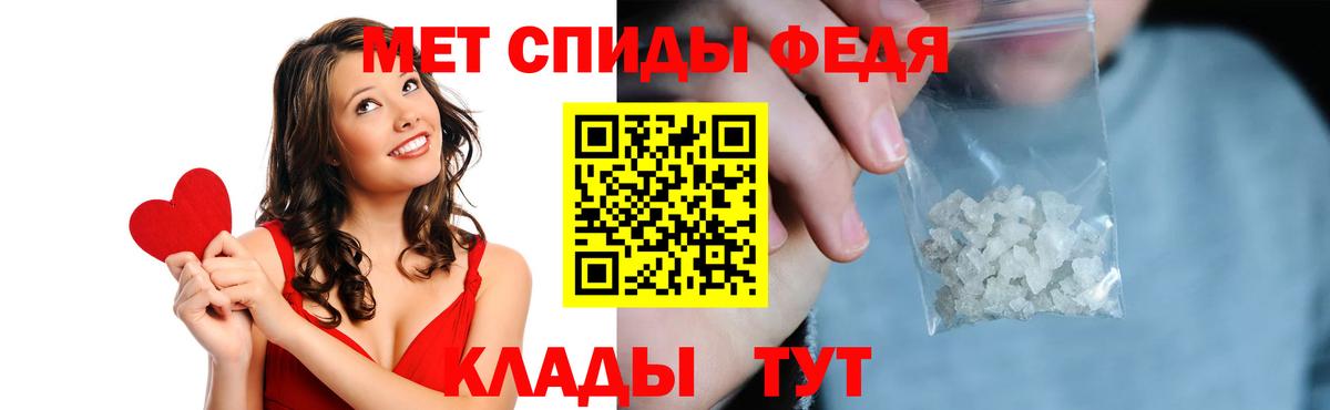 АМФ  Вход с VPN  Майкоп  Amphetamine Premium 