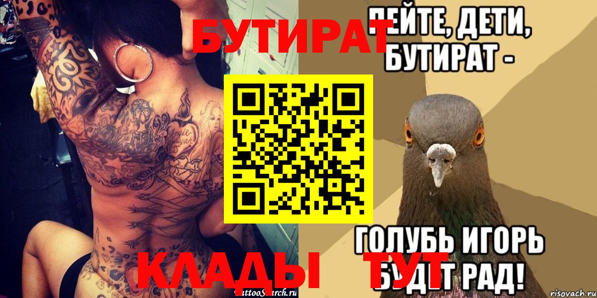 Галлюциногенные грибы Майкоп