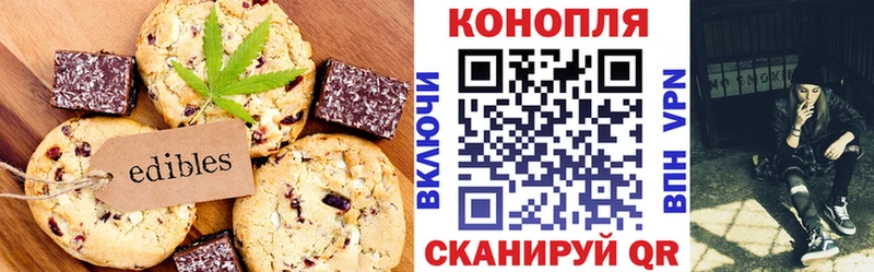 магазин    Майкоп  Cannafood марихуана 