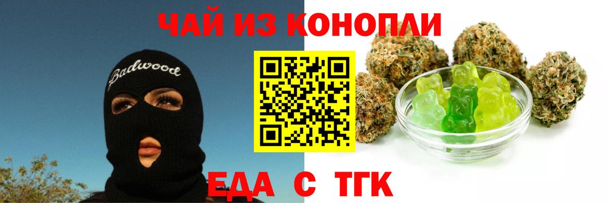 Майкоп  Canna-Cookies конопля  Вход с VPN 