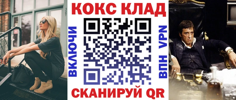 COCAIN 99%  Майкоп 