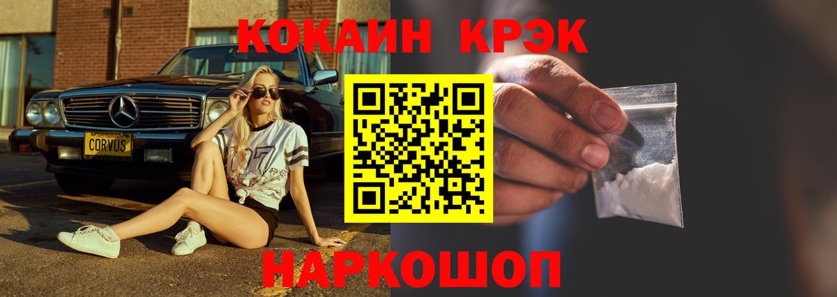 Cocaine VHQ  COCAIN FishScale  Майкоп  Вход с VPN 