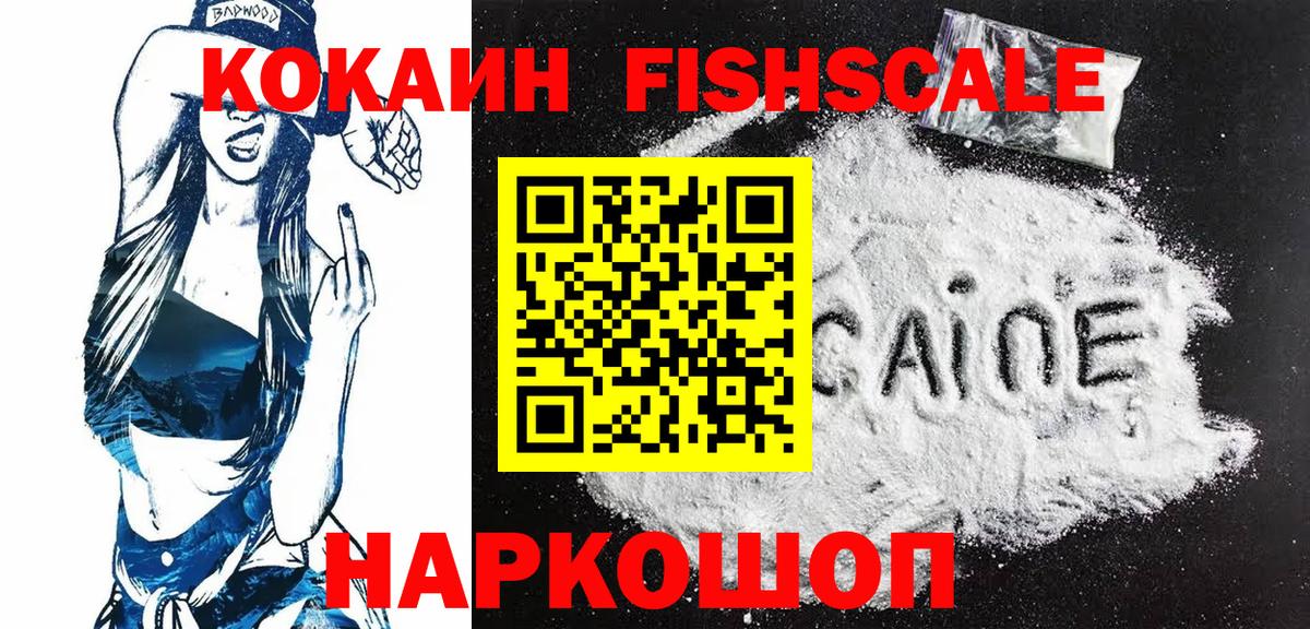 Cocaine Columbia Майкоп