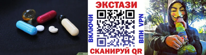 Экстази XTC  Майкоп 