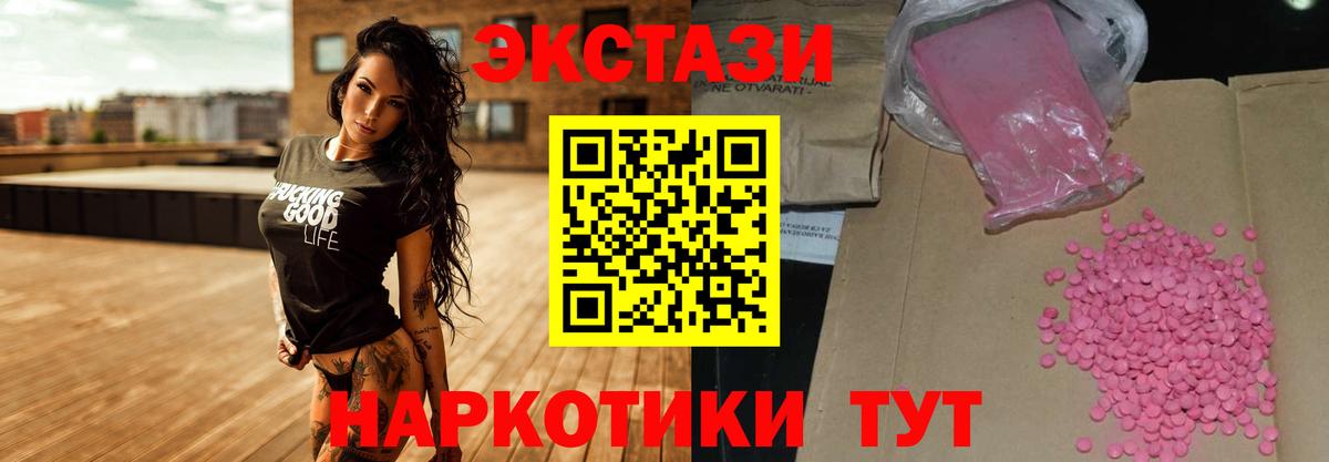 Экстази бентли  ЭКСТАЗИ  Майкоп  ЭКСТАЗИ 300 mg  Вход с VPN 