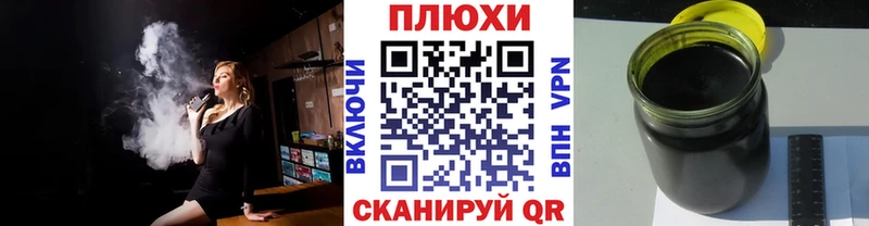 ГАШ hashish Майкоп