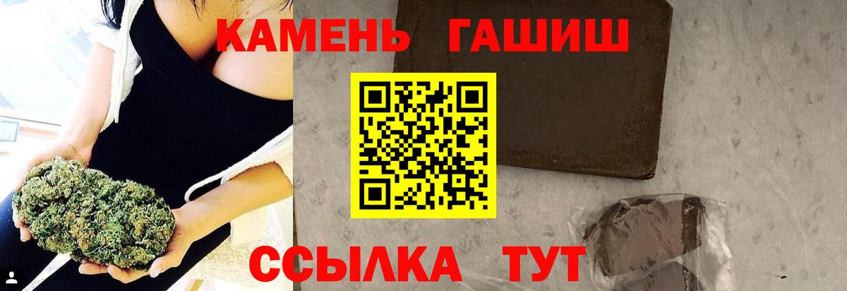 ГАШИШ хэш  Вход с VPN  Майкоп  ГАШИШ hashish 
