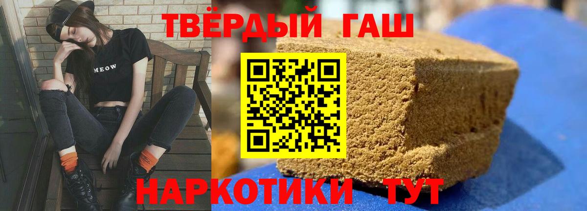 ГАШИШ гашик  Хэш  Майкоп  Вход с VPN 