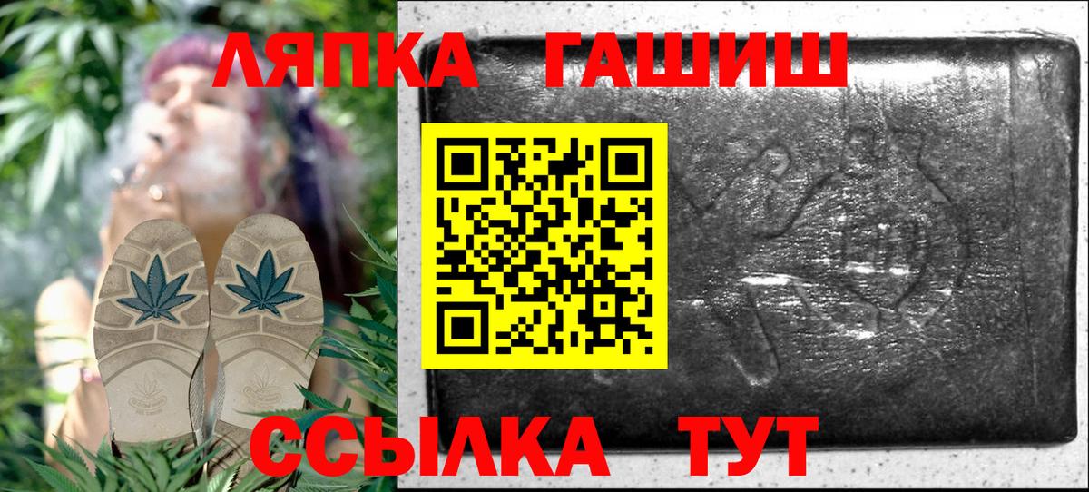 Гашиш Изолятор Майкоп