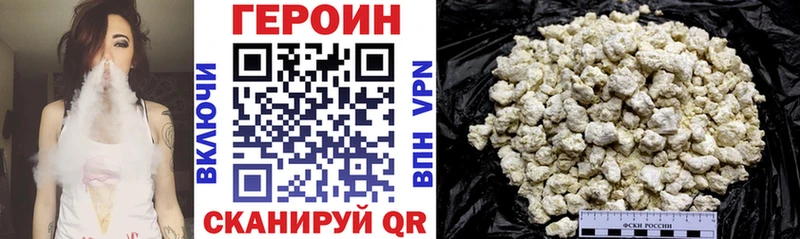 магазин продажи наркотиков  Майкоп  Героин Heroin 