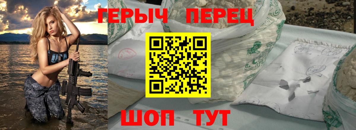 Майкоп  МАРИХУАНА  Кокаин  Гашиш  APVP СОЛЬ кристаллы  Вход с VPN  Мефедрон кристаллы 