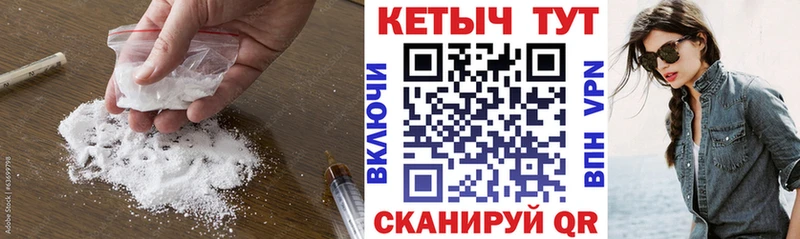 Кетамин VHQ  Майкоп 