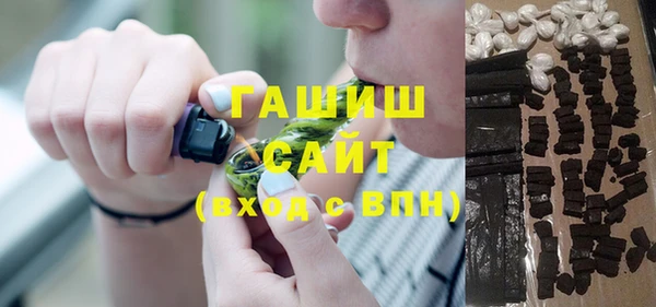 метамфетамин Навашино