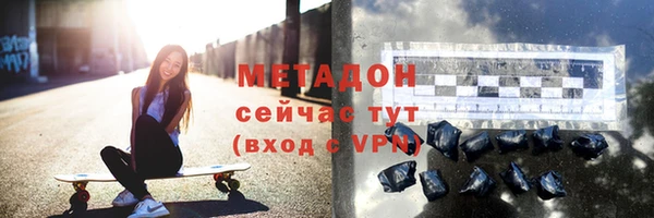 молекула духа Надым
