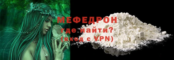 метамфетамин Навашино