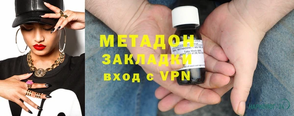 мет Наволоки