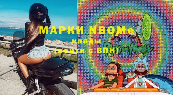 мет Наволоки