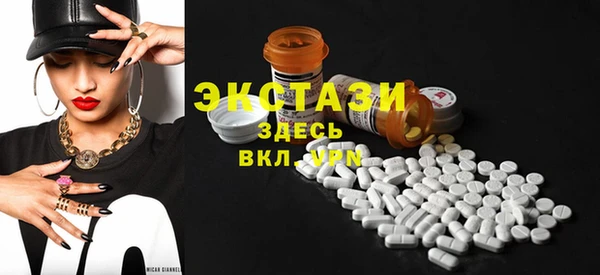 метамфетамин Навашино