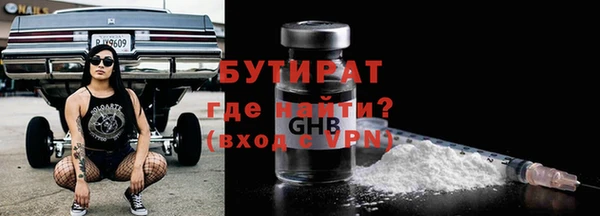 мет Наволоки