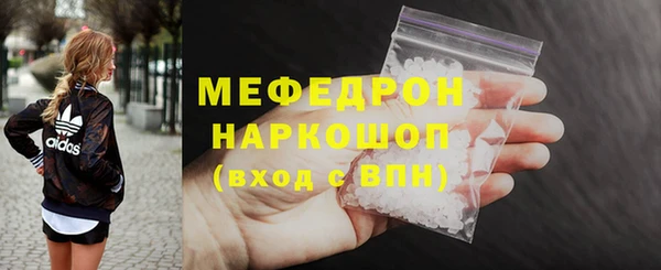 молекула духа Надым
