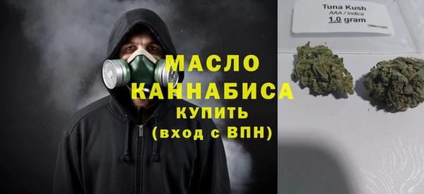 метамфетамин Навашино