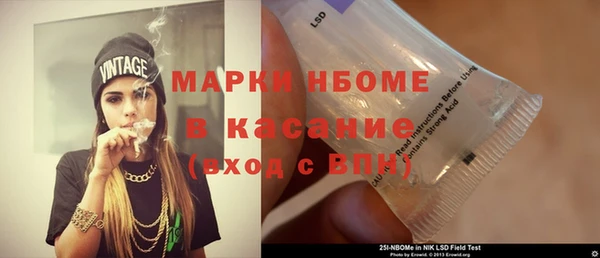метамфетамин Навашино