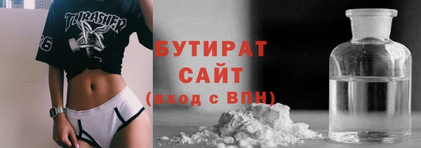 молекула духа Надым