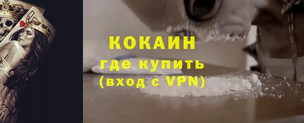 кокаин Богданович