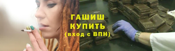 молекула духа Надым