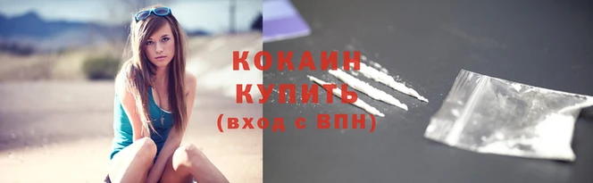 мет Наволоки