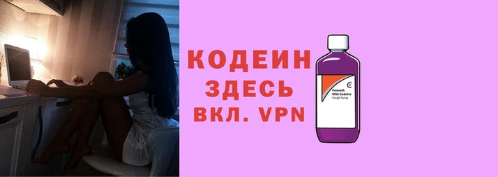 мет Наволоки