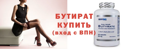 мет Наволоки
