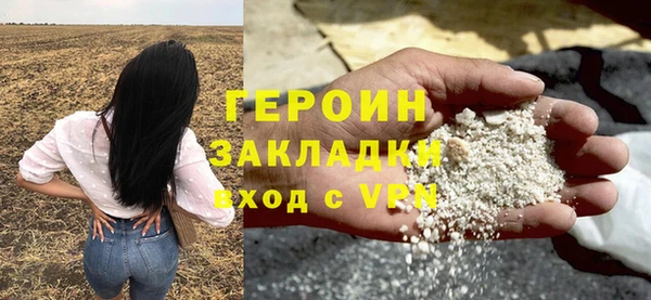 мет Наволоки