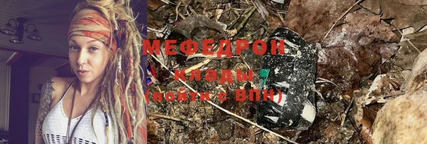 метамфетамин Навашино