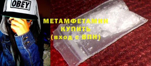 метамфетамин Навашино