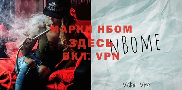 мет Наволоки