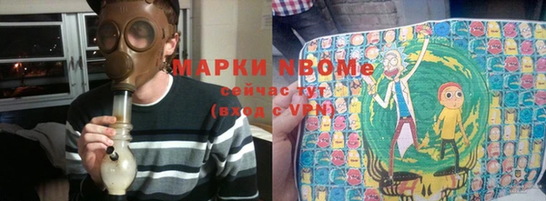 метамфетамин Навашино