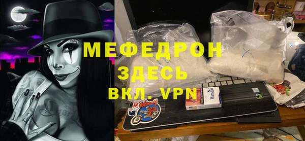 молекула духа Надым