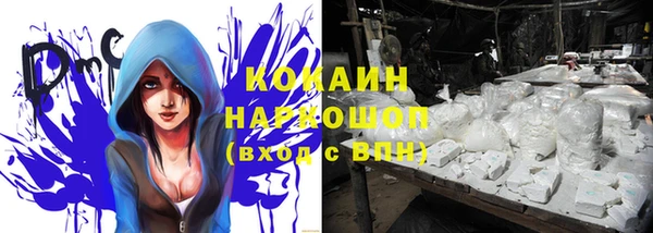 мет Наволоки