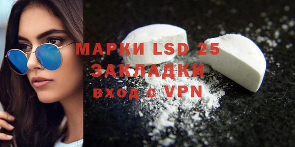 метамфетамин Навашино