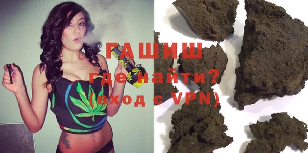 молекула духа Надым
