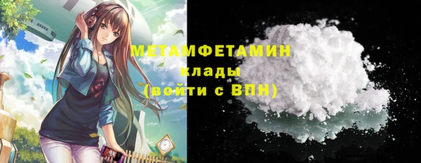 мет Наволоки