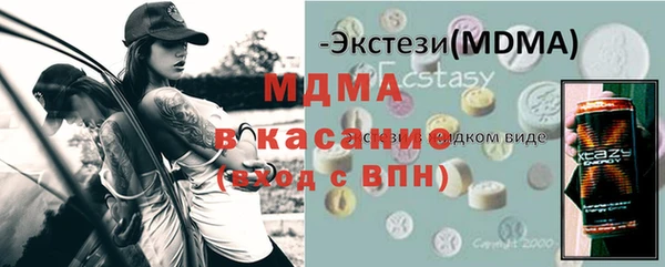 метамфетамин Навашино