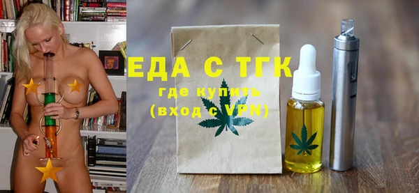 метамфетамин Навашино