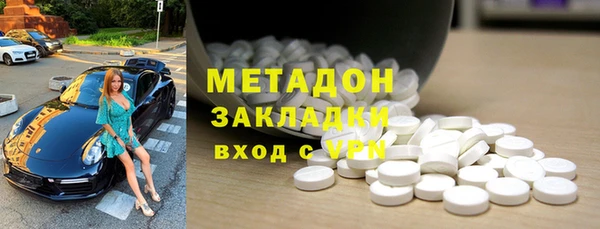 метамфетамин Навашино