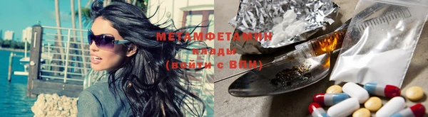 метамфетамин Навашино